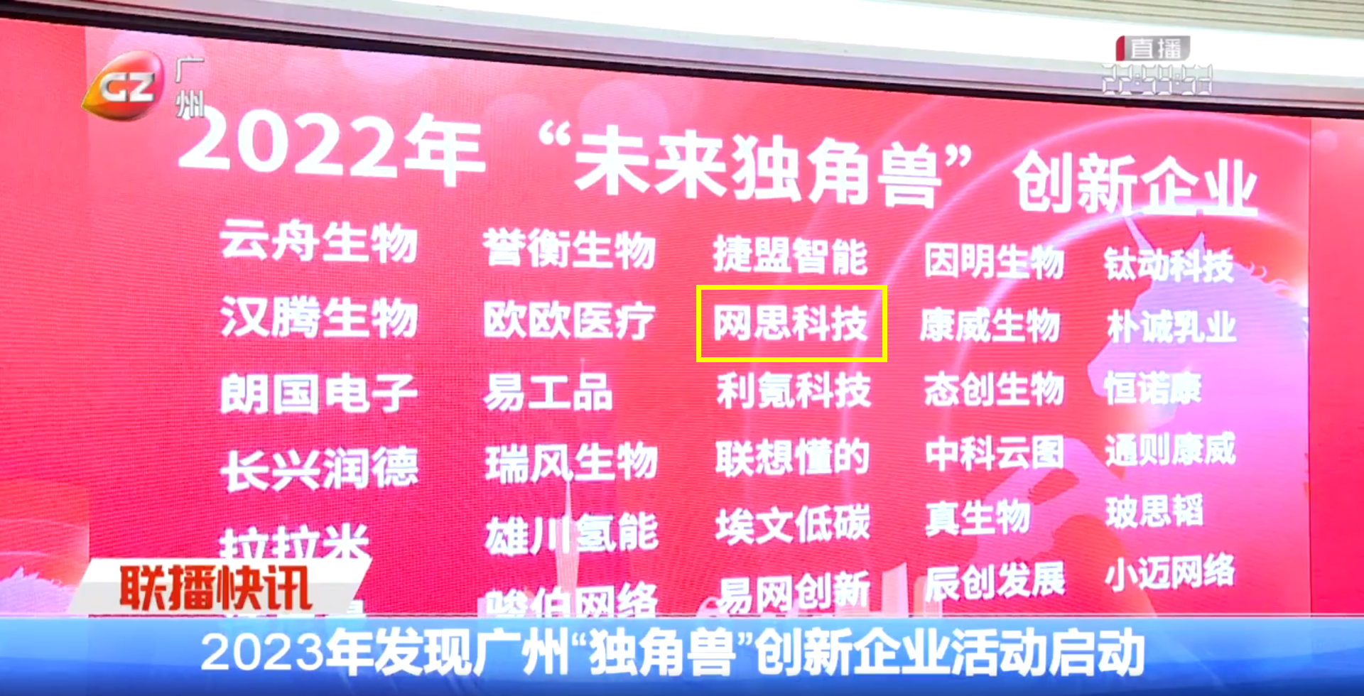 广州新闻——乐鱼官方站页面登录入口-乐鱼(中国)
.png
